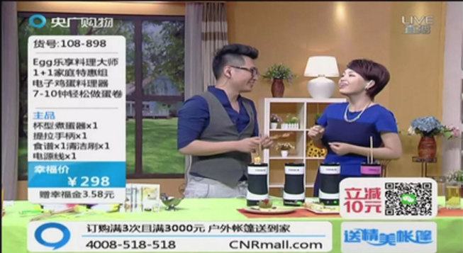電視購物系統(tǒng)