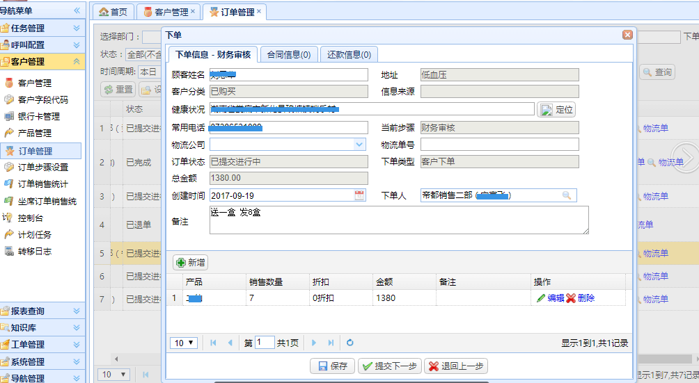電視購物系統(tǒng)要多少錢