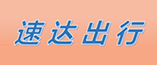 訂單管理